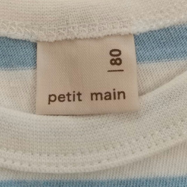 petit main(プティマイン)のプティマイン トーマスタンクトップ キッズ/ベビー/マタニティのベビー服(~85cm)(タンクトップ/キャミソール)の商品写真