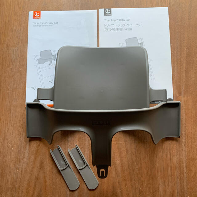 Stokke(ストッケ)のストッケ トリップトラップ ベビーセット ヘイジーグレー キッズ/ベビー/マタニティの寝具/家具(その他)の商品写真