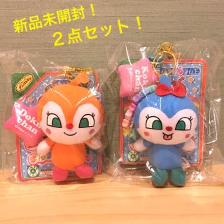 アンパンマン ストラップ ぬいぐるみ/人形の通販 32点 | アンパンマン
