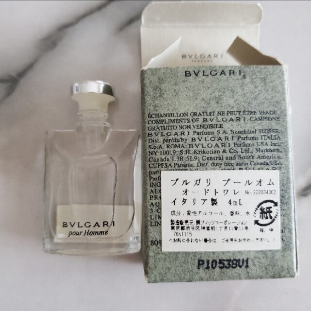 BVLGARI(ブルガリ)のブルガリ プールオム オードトワレ4ml コスメ/美容の香水(ユニセックス)の商品写真