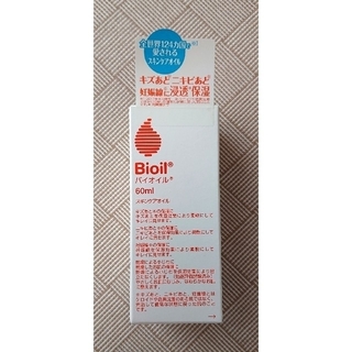 バイオイル(Bioil)の【小林製薬】Bioil(ボディオイル)