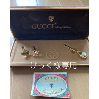 グッチ(Gucci)のGUCCI ネクタイピン　タイピン　ダイバーカフリンクスカフス(ネクタイピン)