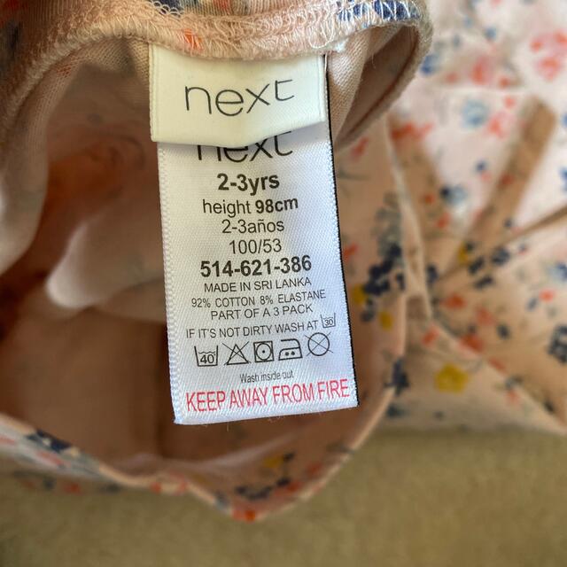 NEXT(ネクスト)のここな様専用⭐︎NEXTレギンス　3点セット キッズ/ベビー/マタニティのキッズ服女の子用(90cm~)(パンツ/スパッツ)の商品写真