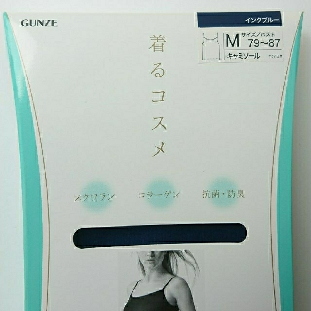 GUNZE(グンゼ)の♡新品♡着るコスメ♪キャミソール/グンゼ/Tuche/インクブルー レディースのトップス(キャミソール)の商品写真