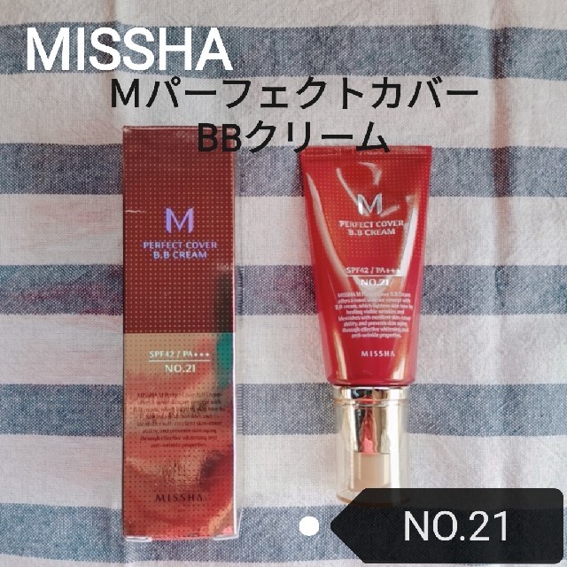 MISSHA(ミシャ)のMISSHA (ミシャ) M パーフェクト カバー BB クリーム　No.21 コスメ/美容のスキンケア/基礎化粧品(オールインワン化粧品)の商品写真