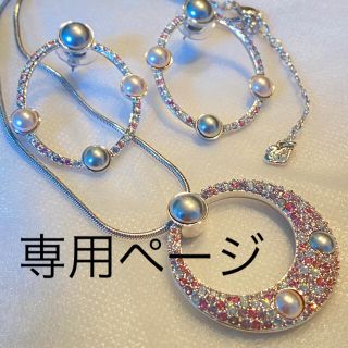 スワロフスキー(SWAROVSKI)のスワロフスキー　ネックレス　ピアス　セット(ネックレス)