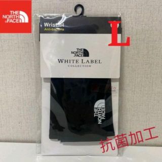 ザノースフェイス(THE NORTH FACE)の海外正規品★ノースフェイス 男女 アームカバー UVカット クール 黒 K59B(その他)