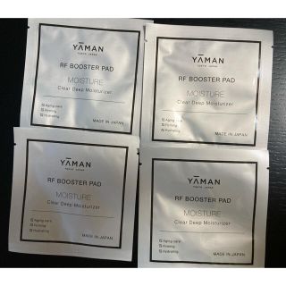 ヤーマン(YA-MAN)のYA-MAN美顔器フォトプラス専用 RFブースターパッド   モイスチャー4枚(ブースター/導入液)