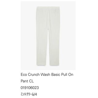 セオリー(theory)の新品タグ付☆Theory パンツ Eco Crunch ミントクリーム 4(クロップドパンツ)