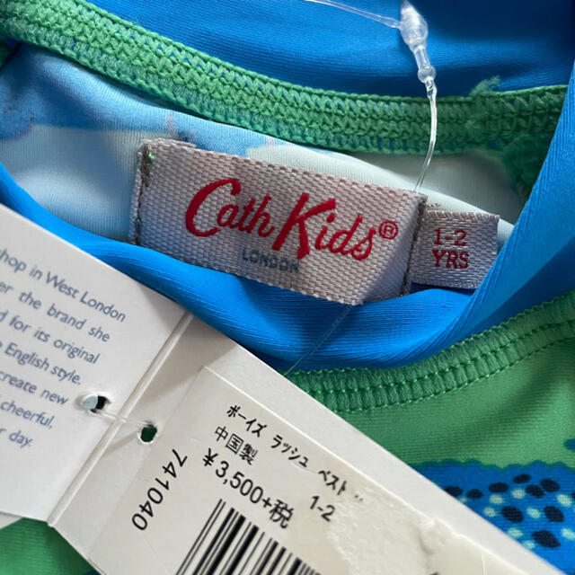 Cath Kidston(キャスキッドソン)のお値下げ！キャスキッドソン新品未使用ラッシュガード90センチ キッズ/ベビー/マタニティのキッズ服男の子用(90cm~)(水着)の商品写真