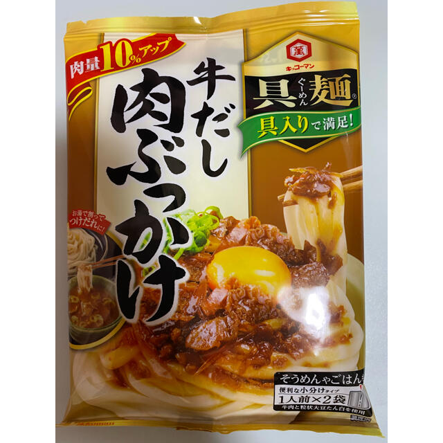 キッコーマン(キッコーマン)の具麺　牛だし肉ぶっかけ 食品/飲料/酒の加工食品(その他)の商品写真