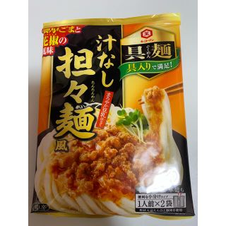 キッコーマン(キッコーマン)の具麺　汁なし担々麺風(その他)