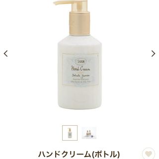 サボン(SABON)のハンドクリーム ボトル デリケート・ジャスミン(200mL)(ハンドクリーム)