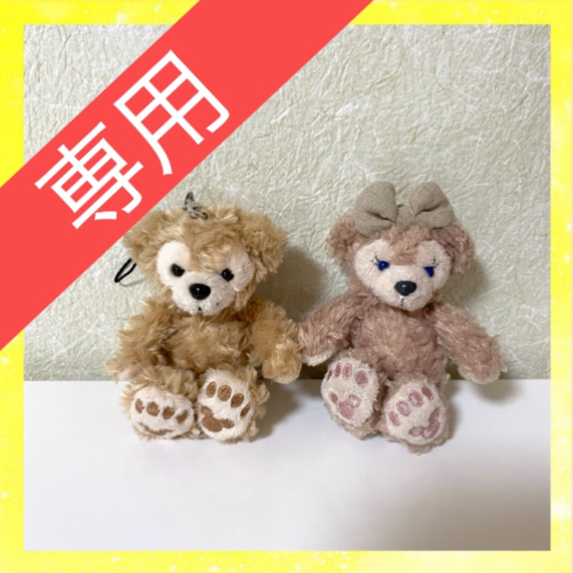 シェリーメイ - 専用】ディズニーシー ノーマル ダッフィー シェリーメイ - 専用】ディズニーシー ノーマル ダッフィー