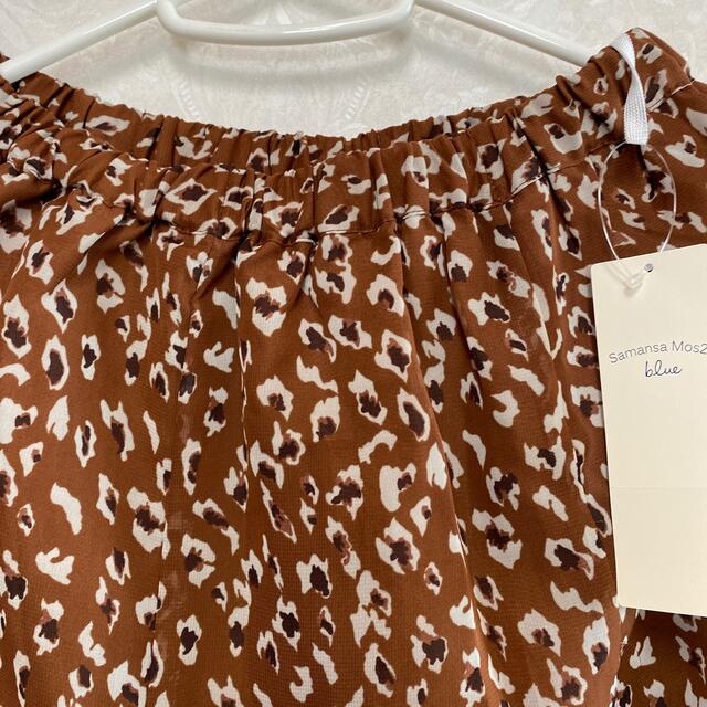 SM2(サマンサモスモス)のマーメイドフレアスカート レディースのスカート(ロングスカート)の商品写真
