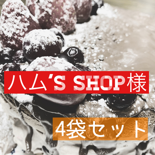 マンゴ(MANGO)の7D ドライマンゴー 200ｇ入り ☆送料無料(菓子/デザート)