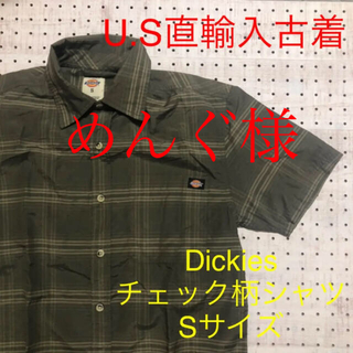 ディッキーズ(Dickies)のU.S-3 アメリカ直輸入　Dickies チェック柄シャツ　Sサイズ(シャツ)