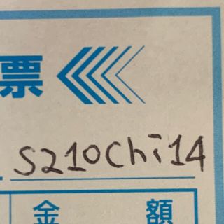 sa10chi14様(各種パーツ)