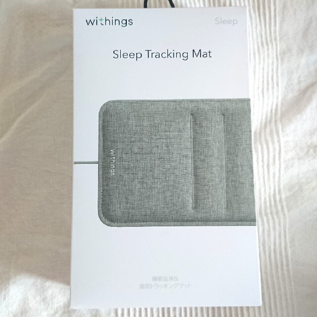 Withings Nokia  睡眠計 パッド 睡眠サイクル分析 心拍計測  スマホ/家電/カメラの美容/健康(体重計/体脂肪計)の商品写真