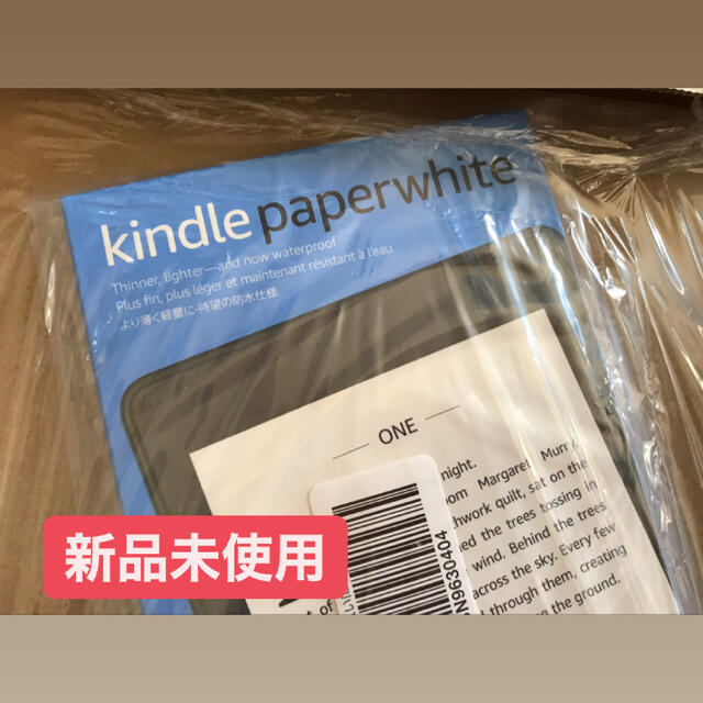 【新品】kindle paperwhite wifi 8GB スマホ/家電/カメラのPC/タブレット(電子ブックリーダー)の商品写真