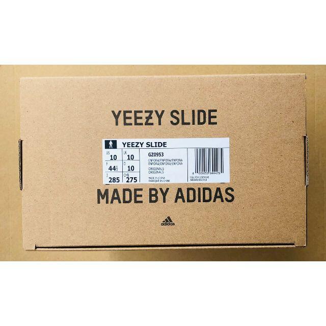 28.5cm ADIDAS YEEZY SLIDE ENFLAME ORANGE - サンダル