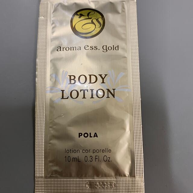 POLA(ポーラ)のアロマエッセゴールド コスメ/美容のボディケア(ボディローション/ミルク)の商品写真