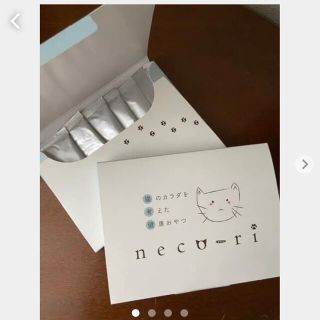 【新品】neco-ri 3個セット　ねこり【未開封】