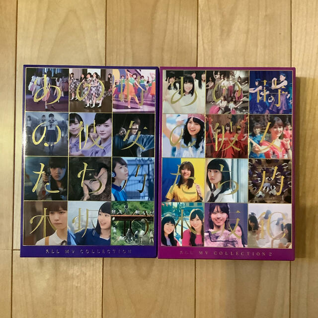 乃木坂46 ALL MV COLLECTION生産限定盤 BD 1&2