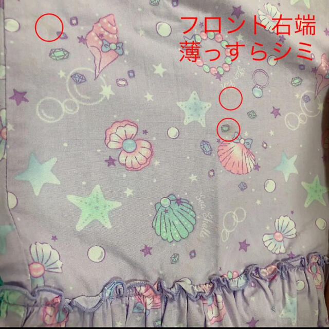 motherways(マザウェイズ)のマザウェイズ シェル柄ワンピース  140 キッズ/ベビー/マタニティのキッズ服女の子用(90cm~)(ワンピース)の商品写真