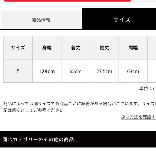 SM2(サマンサモスモス)の【新品未使用】袖レース切替カットソーSM2 レディースのトップス(カットソー(長袖/七分))の商品写真