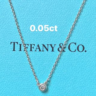 ティファニー(Tiffany & Co.)のTIFANY&Co. バイザヤード ネックレス 0.05ct(ネックレス)