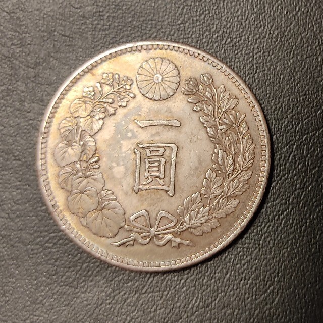 新1円銀貨　明治39年美術品/アンティーク