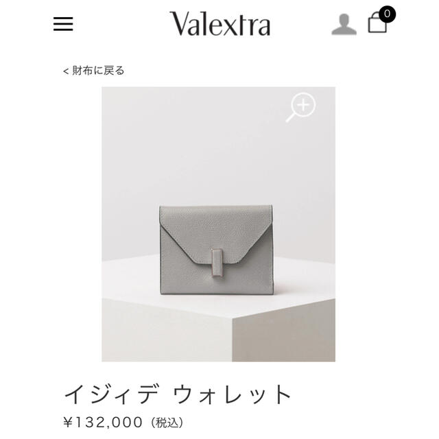 Valextra(ヴァレクストラ)のヴァレクストラ イジィデ　財布 レディースのファッション小物(財布)の商品写真