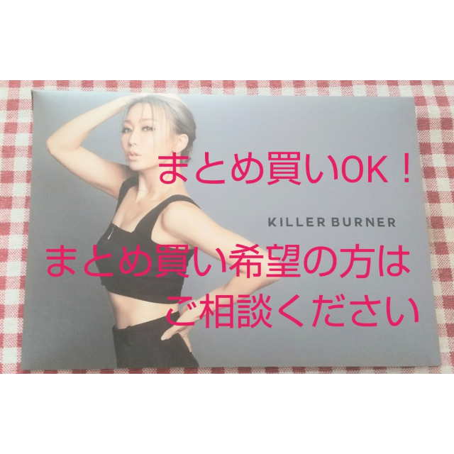 新品未開封 Killer burner キラーバーナー 15袋 ダイエット