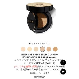 ボビイブラウン(BOBBI BROWN)のBobby Brown クッションファンデ(ファンデーション)