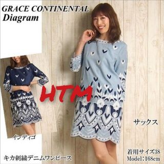 グレースコンチネンタル(GRACE CONTINENTAL)の新品✨グレースコンチネンタル✨キカ(ひざ丈ワンピース)