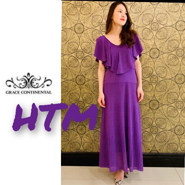 新品♥️フリルリブロングニットワンピース