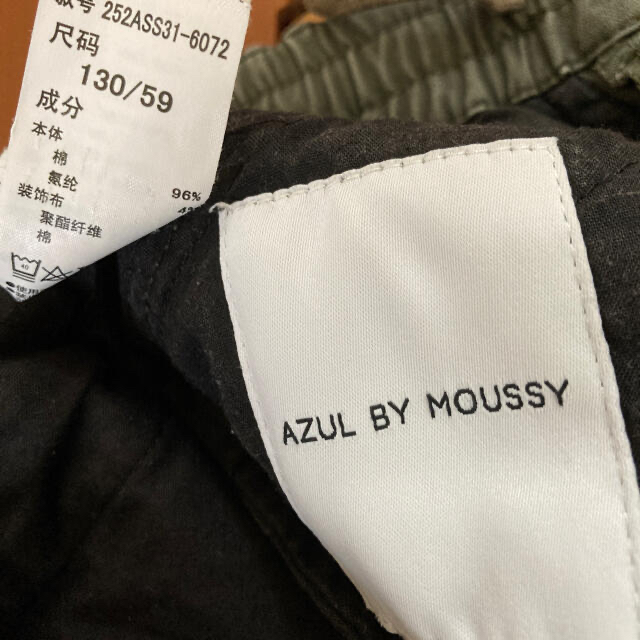 AZUL by moussy(アズールバイマウジー)のAZUL by moussy キッズ　ハーフパンツ　130 キッズ/ベビー/マタニティのキッズ服男の子用(90cm~)(パンツ/スパッツ)の商品写真