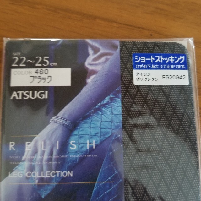 Atsugi(アツギ)のショートストッキング レディースのレッグウェア(タイツ/ストッキング)の商品写真