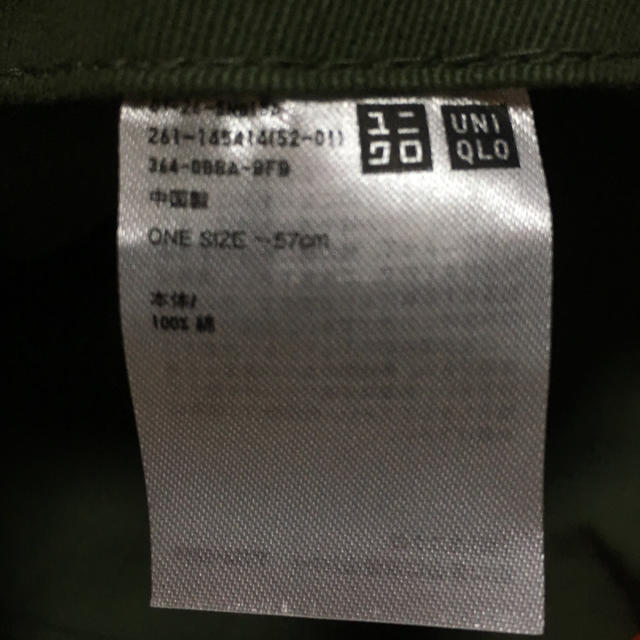 UNIQLO(ユニクロ)のハット レディースの帽子(ハット)の商品写真