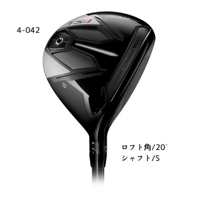 TITLEIST TSi1 FAIRWAY/20°〈TSP013 45〉S