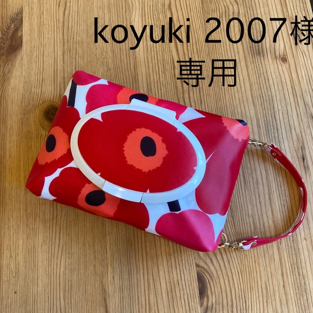 marimekko(マリメッコ)のkoyuki2007様専用　　おしりふきポーチ キッズ/ベビー/マタニティのおむつ/トイレ用品(ベビーおしりふき)の商品写真