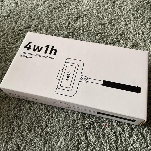 4w1h 燕三条キッチン研究所 ホットサンドソロ 新品未開封