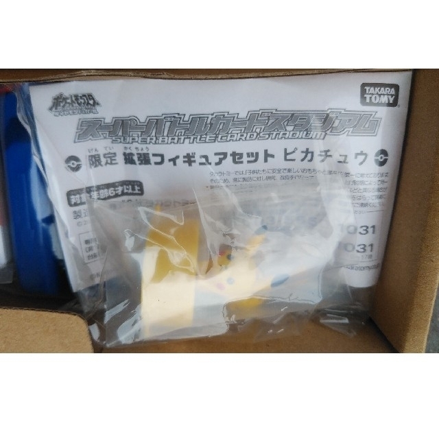 Takara Tomy - ポケットモンスターダイヤモンド&パール Takara Tomy - ポケットモンスターダイヤモンド&パール