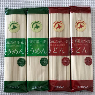 そうめん　うどん　乾麺　北海道産小麦　きたほなみ　マルナカ(麺類)