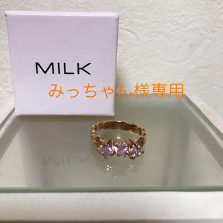 ミルク(MILK)のMILK リング　ピンクゴールド(専用ページ/みっちゃん様)(リング(指輪))