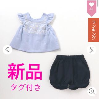 ブリーズ(BREEZE)のブリーズ　女の子　ブラウス　ブルマ　かぼちゃパンツ　セットアップ(その他)