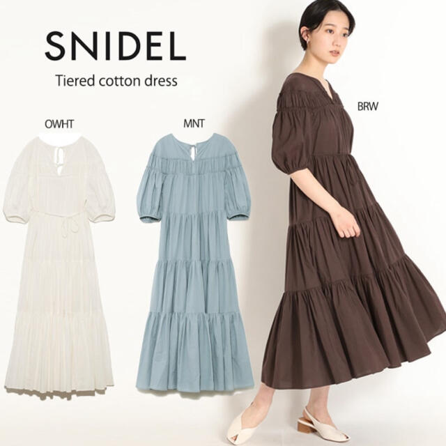 SNIDEL(スナイデル)のスナイデル  ティアードコットンワンピース レディースのワンピース(ロングワンピース/マキシワンピース)の商品写真