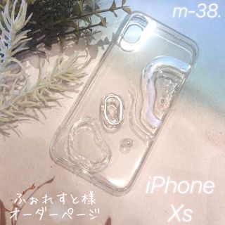 トゥデイフル(TODAYFUL)のふぉれすと様オーダーページ🐠 【"O"case.】ニュアンスiPhoneケース(iPhoneケース)