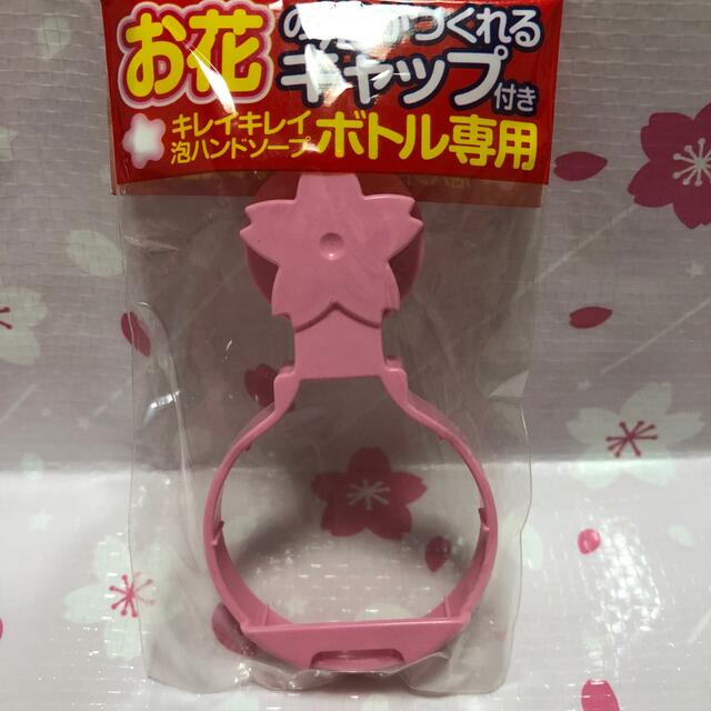 花王(カオウ)のキレイキレイ コスメ/美容のスキンケア/基礎化粧品(その他)の商品写真